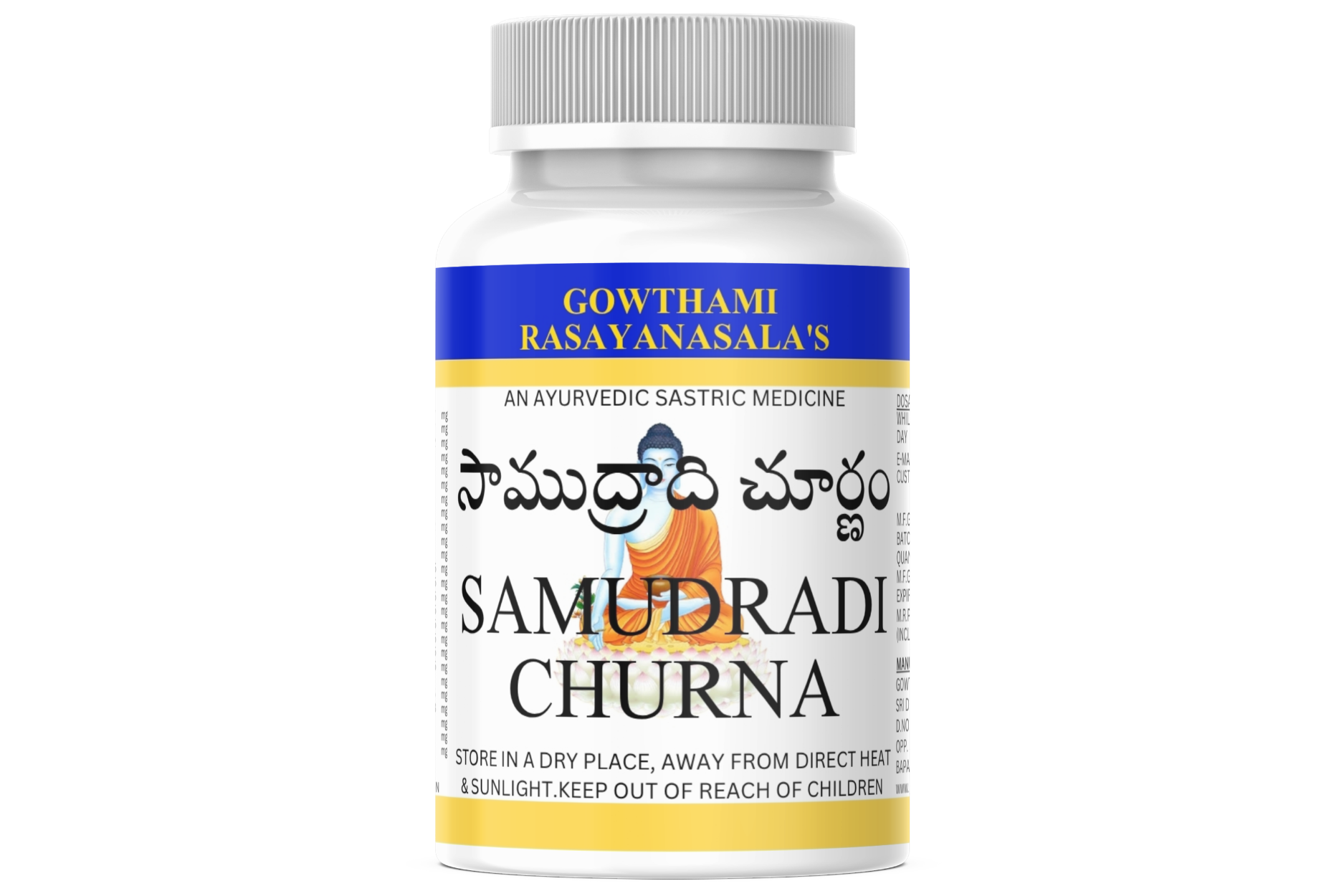 SAMUDRADI CHURNA